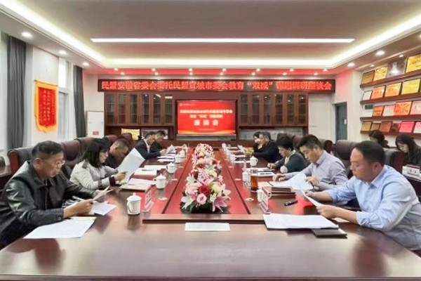 民盟.jpg