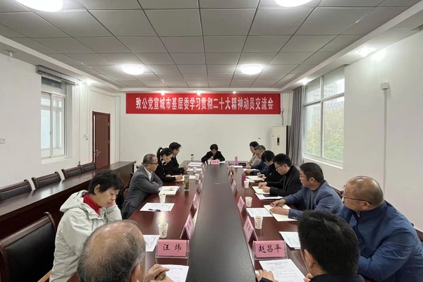 致公党.jpg