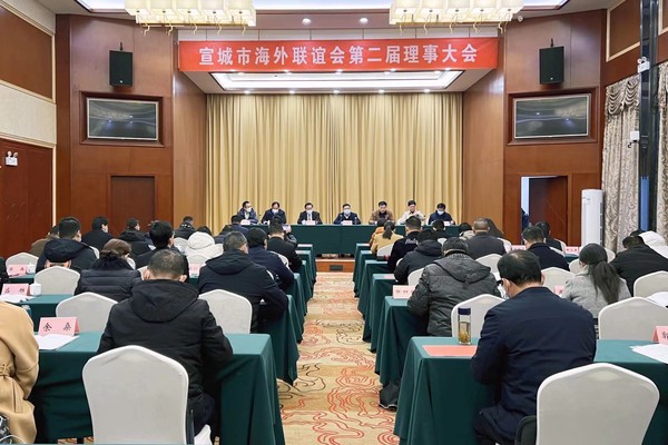 海联会.jpg