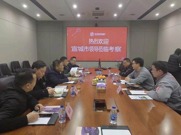 调整大小 江苏赛拉弗光伏系统有限公司座谈.jpg