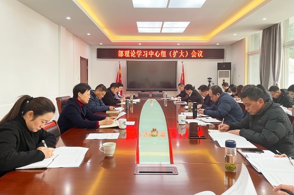 3.1 理论中心组.jpg