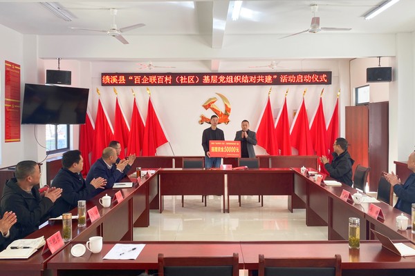 绩溪签约.jpg