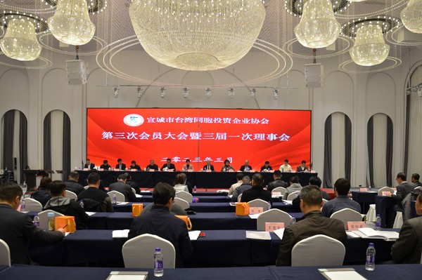 会员大会全景1.jpg