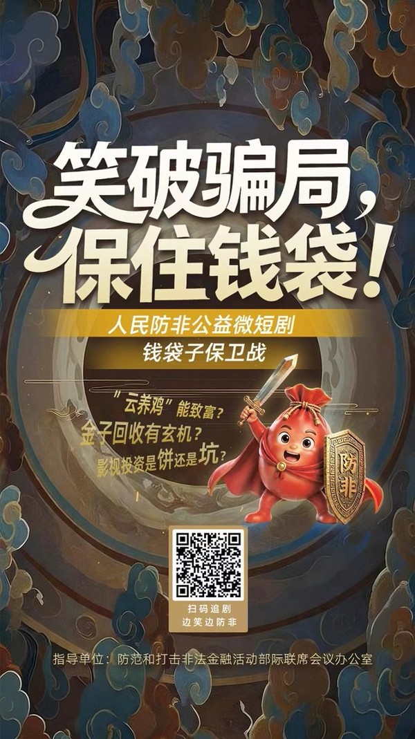 微信图片_20260622151911_1485_134.jpg