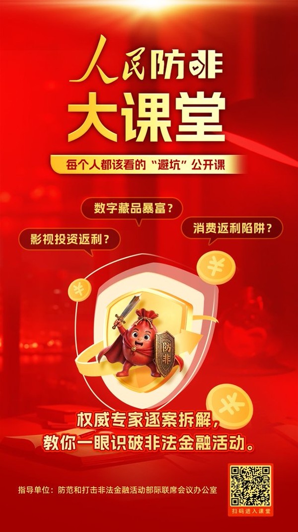 微信图片_20260622151910_1484_134.jpg
