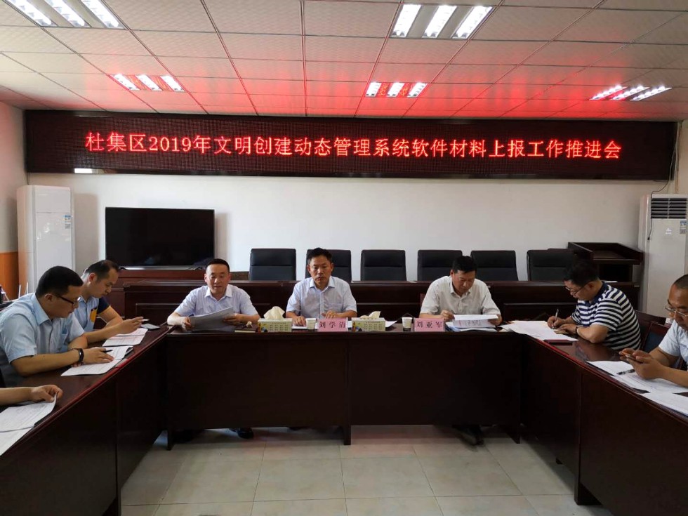 什么是动态管理系统 201905230838462400_3slhDAlx_980x735.jpg