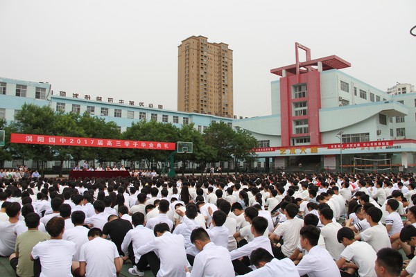 6月4日,涡阳四中2017届高三毕业典礼在操场隆重召开,高三年级全体师生