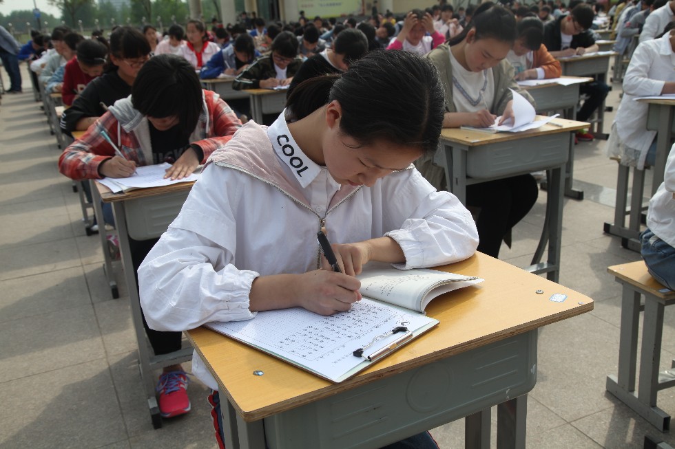 涡阳县育萃中学