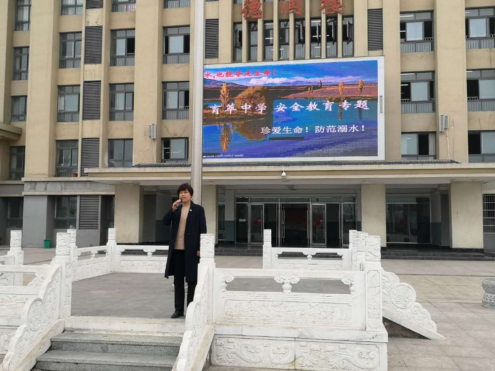 涡阳县育萃中学
