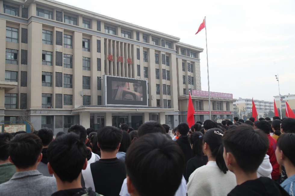 涡阳县育萃中学