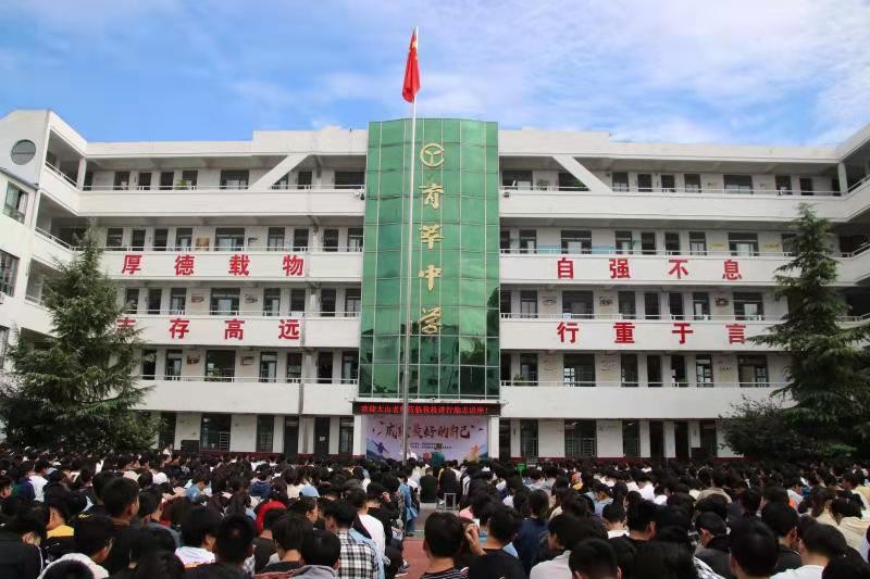 涡阳县育萃中学