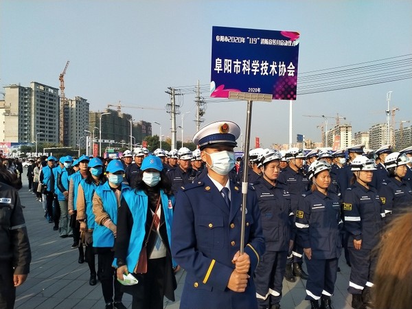 阜阳市科学技术协会