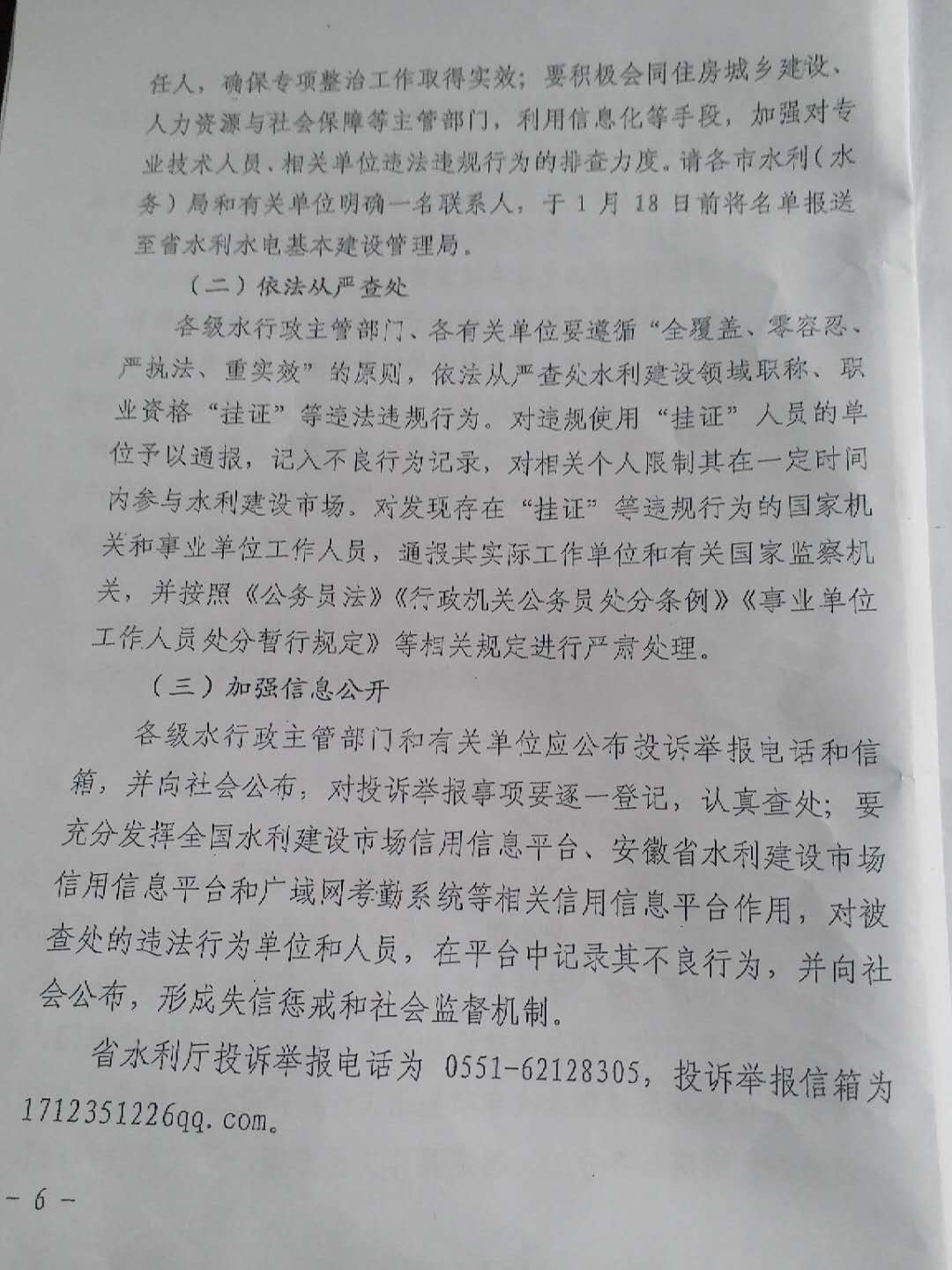 云顶国际·(中国)唯一官方网站_活动6632