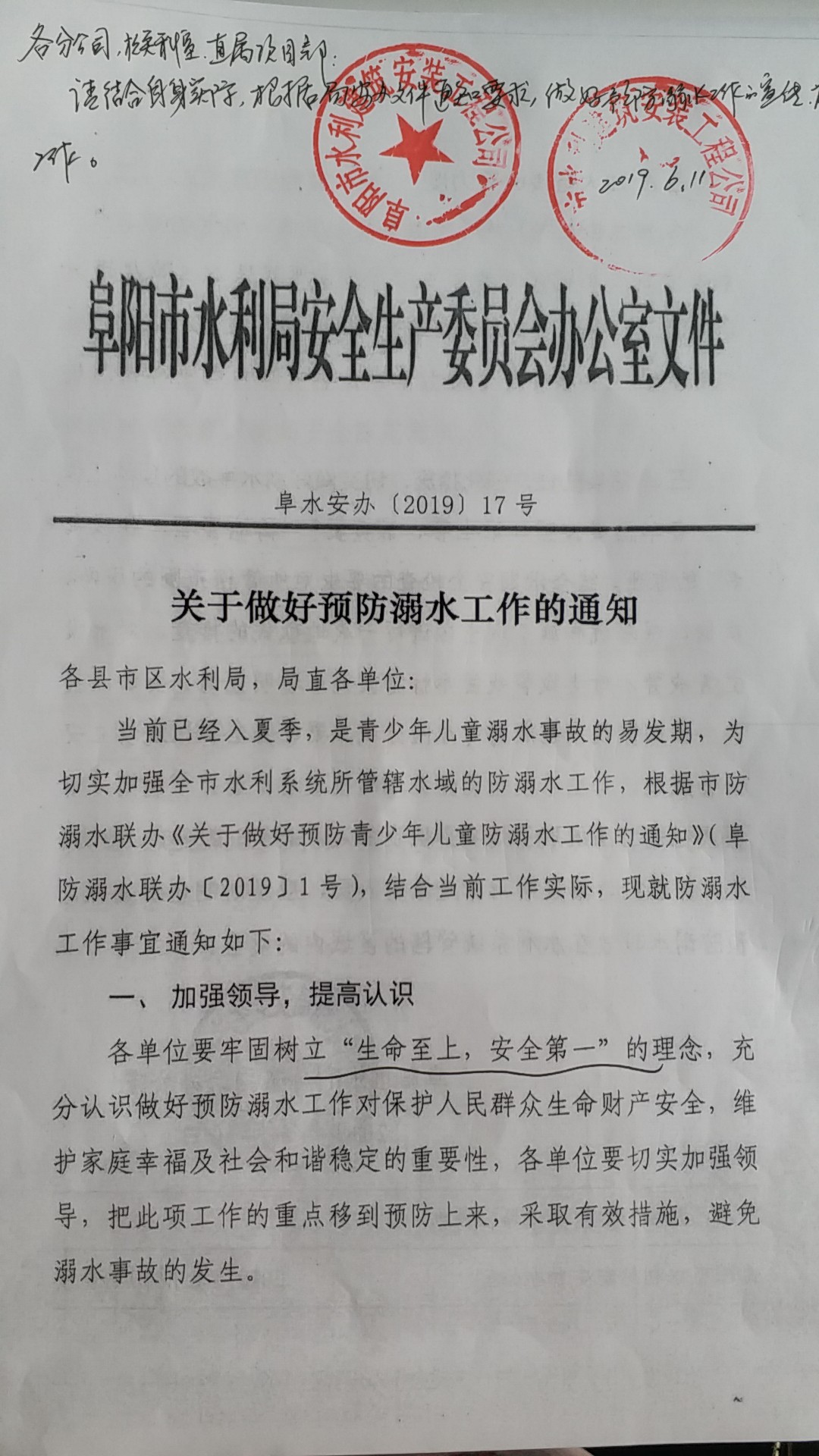 云顶国际·(中国)唯一官方网站_产品4854