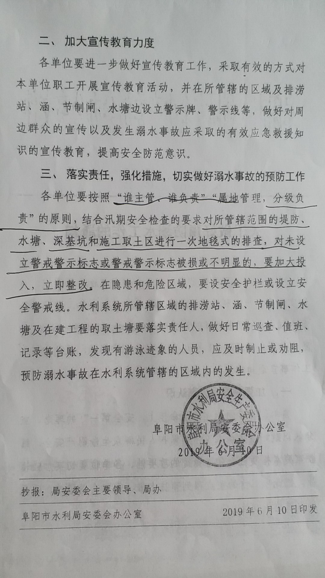 云顶国际·(中国)唯一官方网站_公司222