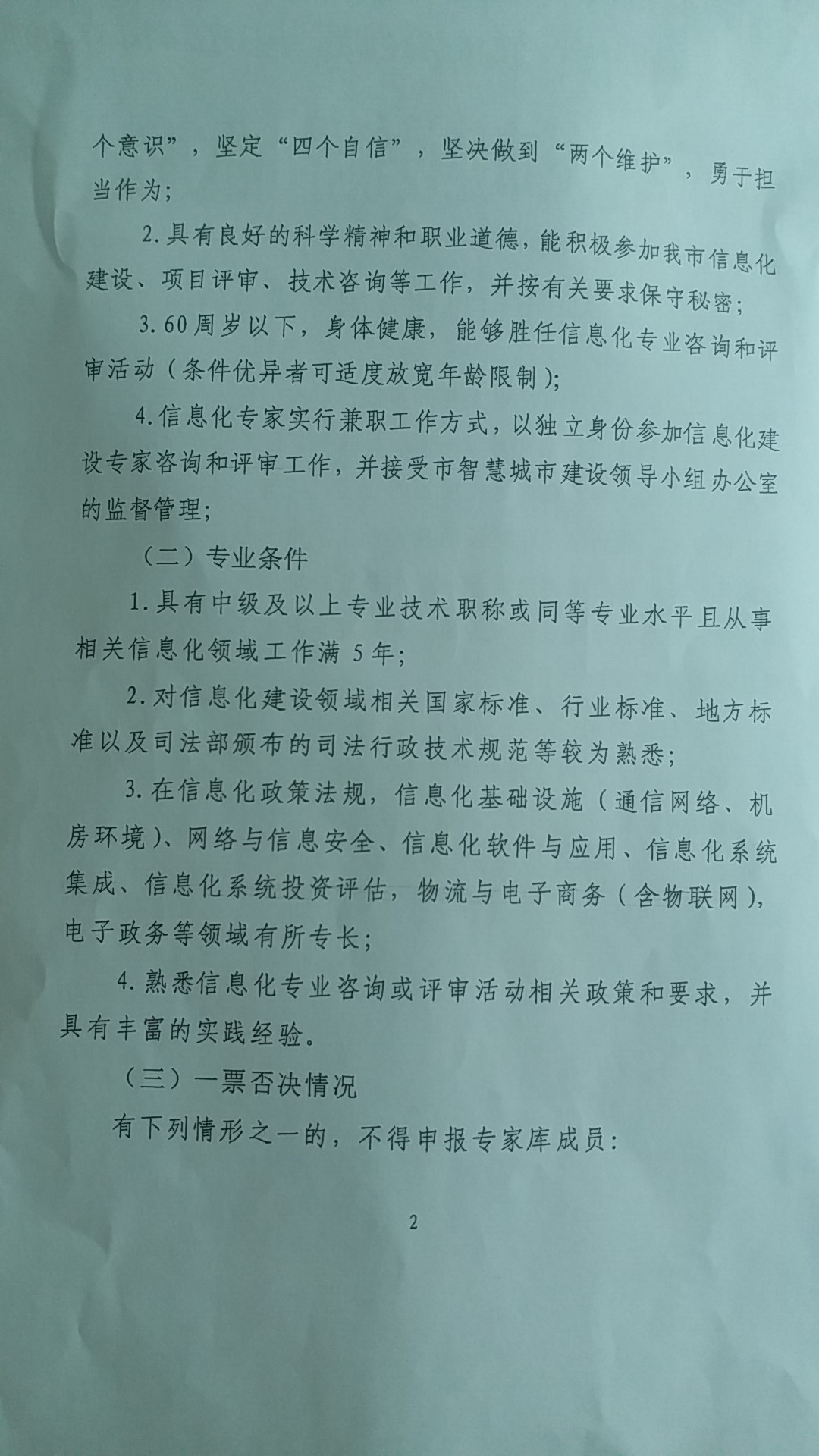 云顶国际·(中国)唯一官方网站_image4127