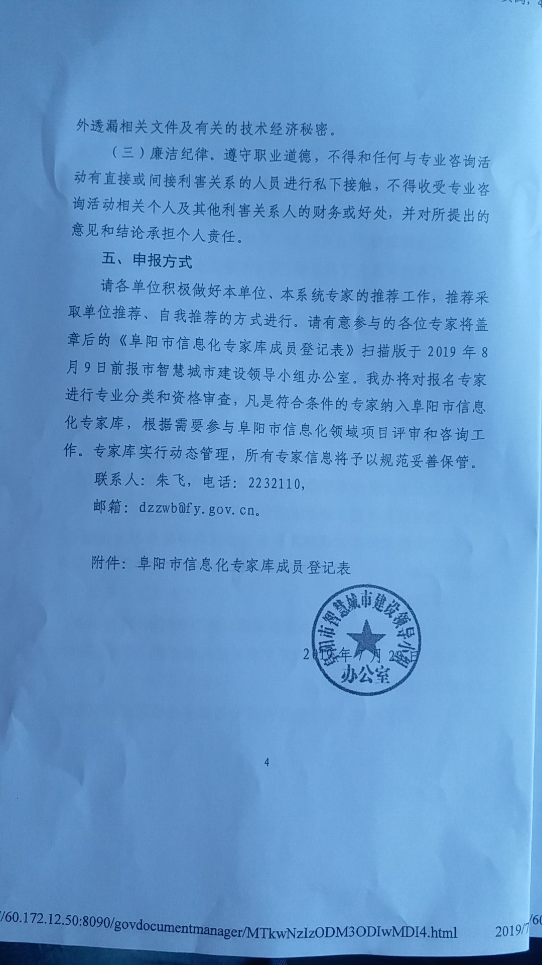 云顶国际·(中国)唯一官方网站_活动650