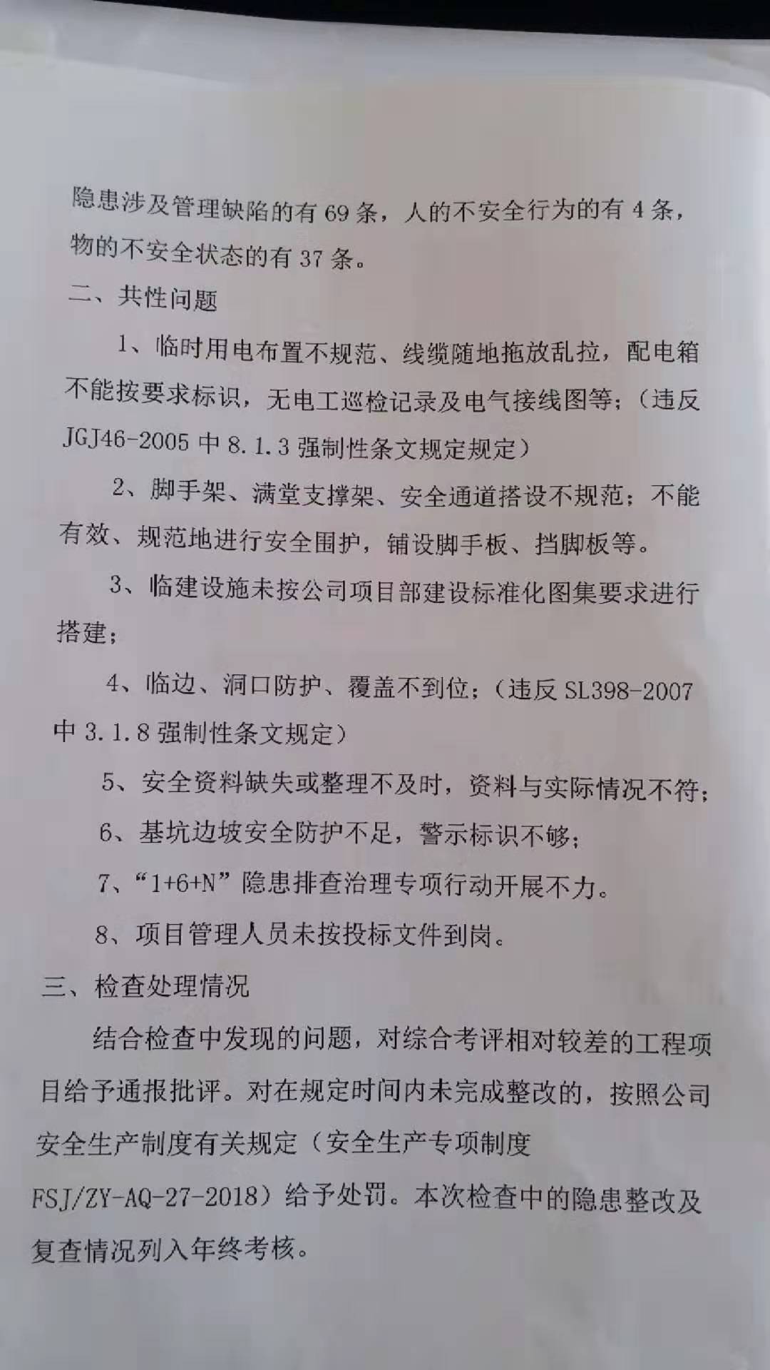 云顶国际·(中国)唯一官方网站_首页8665