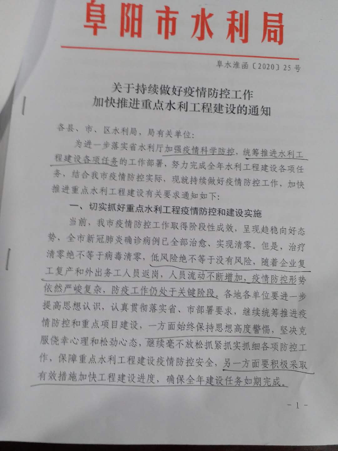 云顶国际·(中国)唯一官方网站_image2272