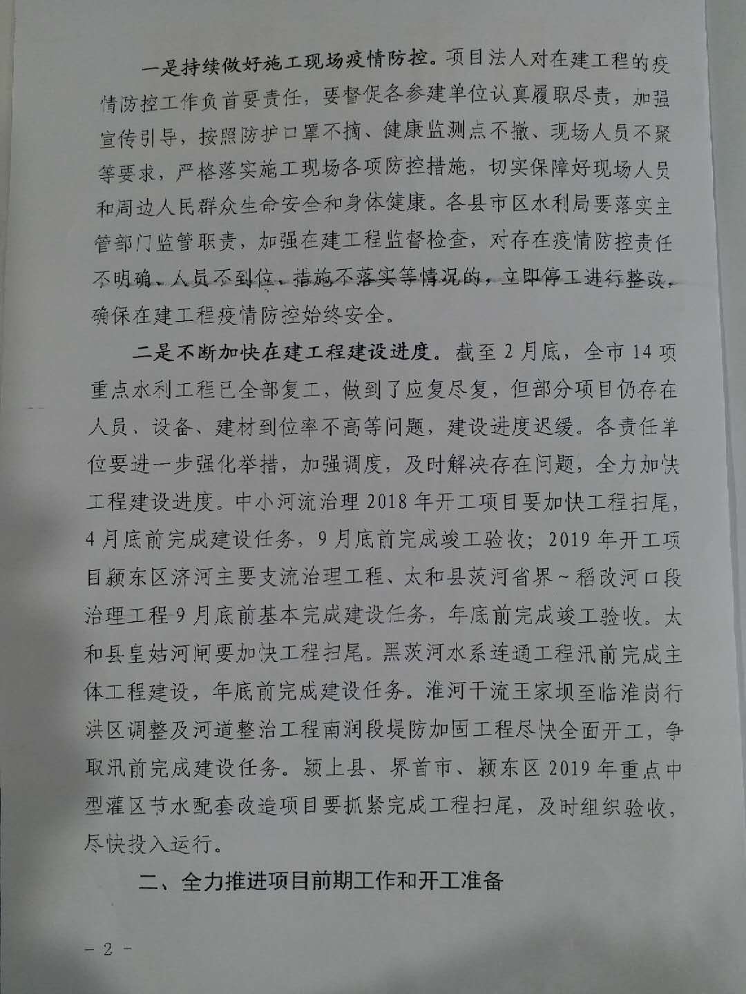 云顶国际·(中国)唯一官方网站_首页9834