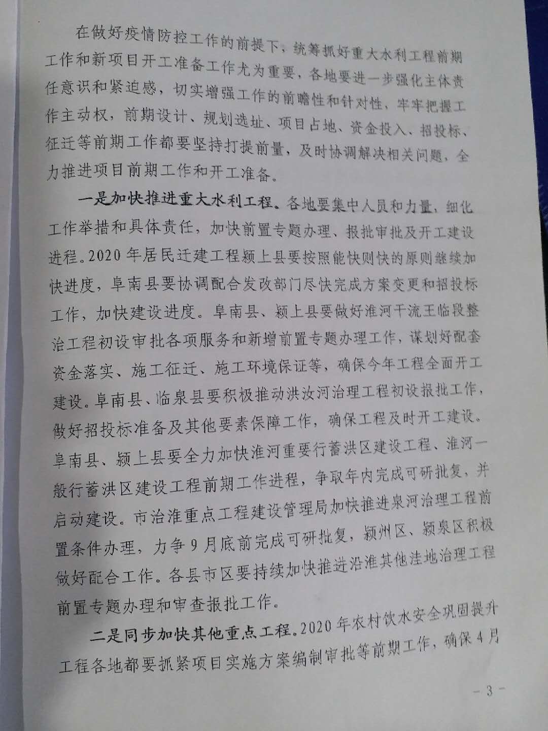 云顶国际·(中国)唯一官方网站_公司3459