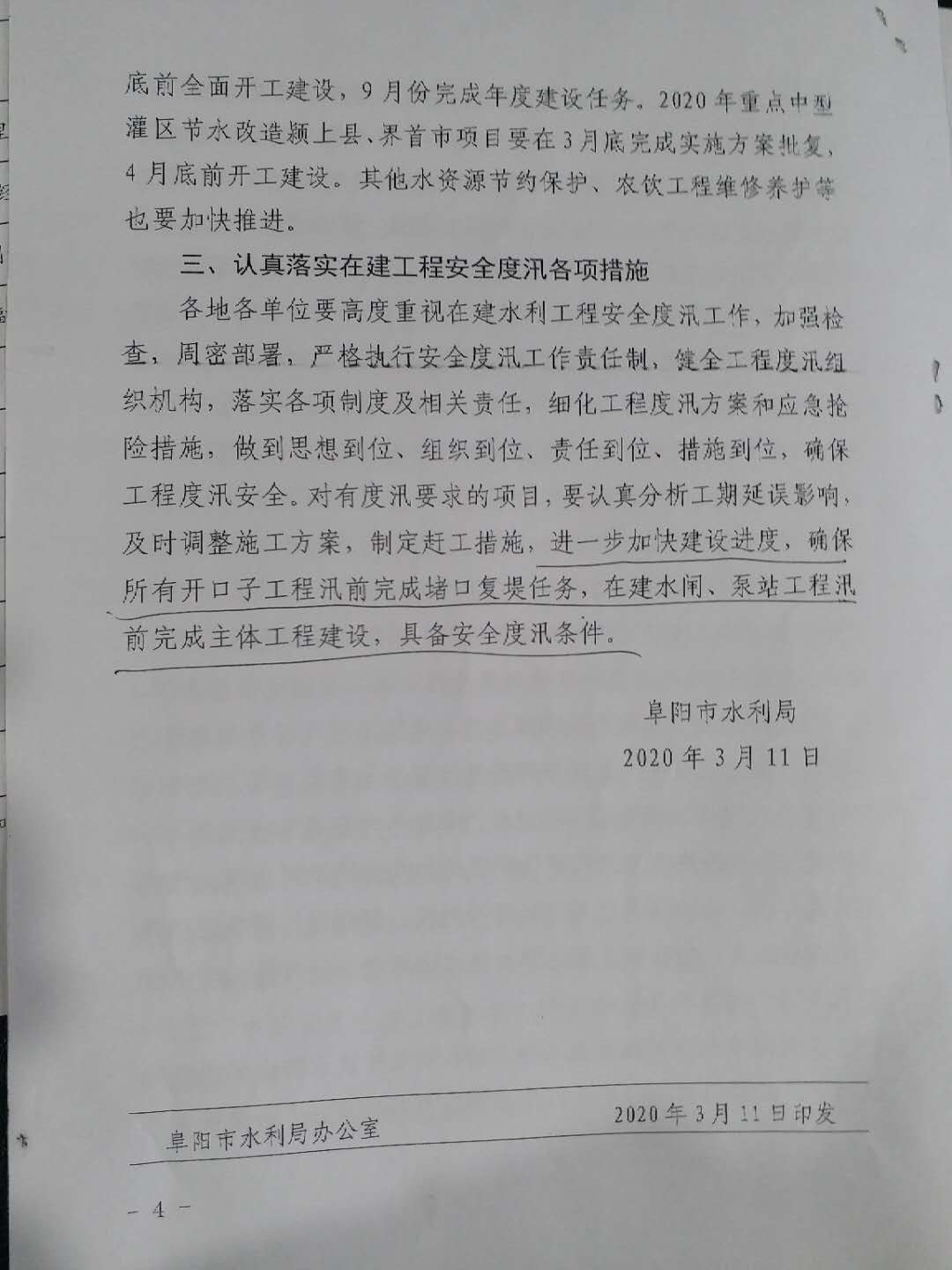 云顶国际·(中国)唯一官方网站_项目60