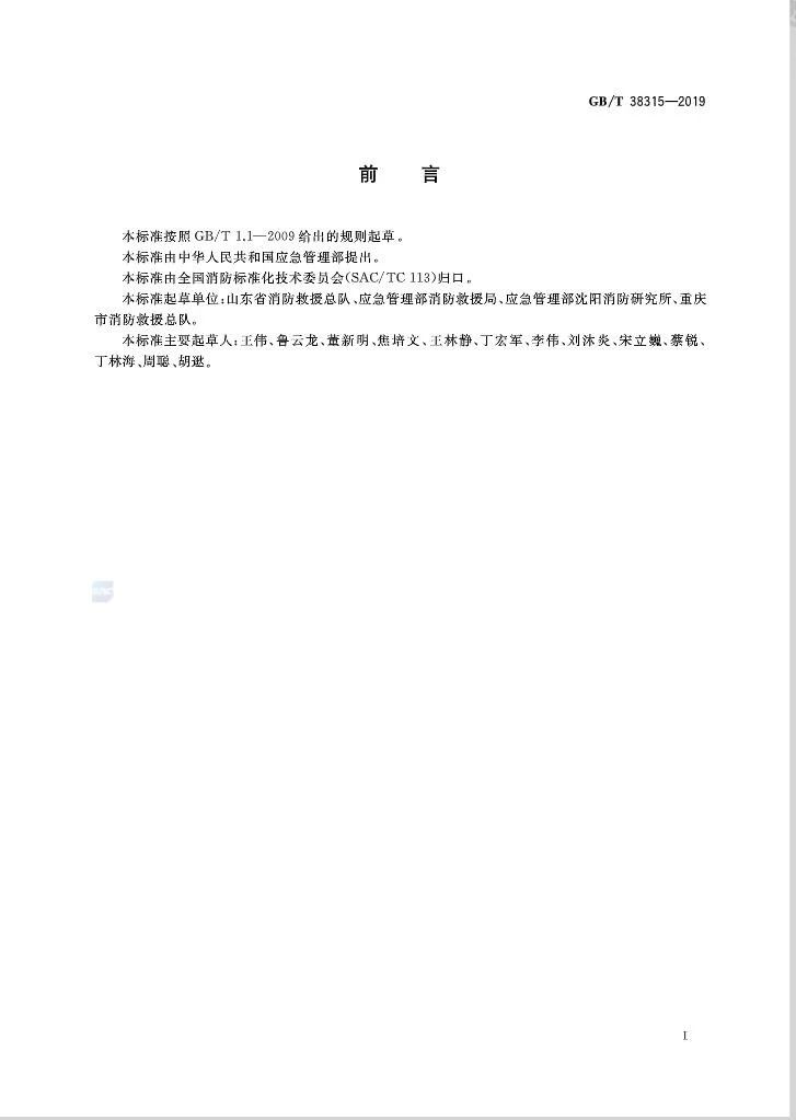 云顶国际·(中国)唯一官方网站_活动9362