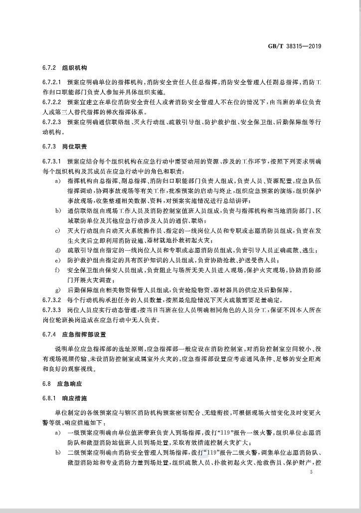 云顶国际·(中国)唯一官方网站_活动6406