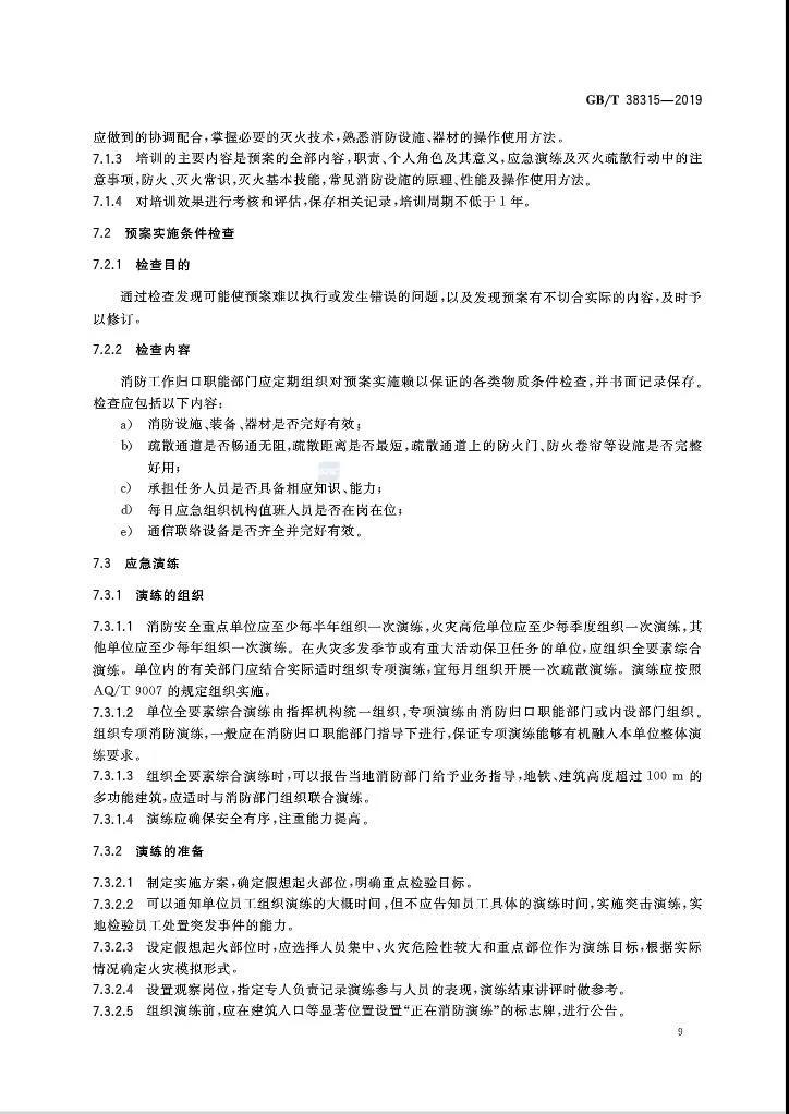 云顶国际·(中国)唯一官方网站_公司1909