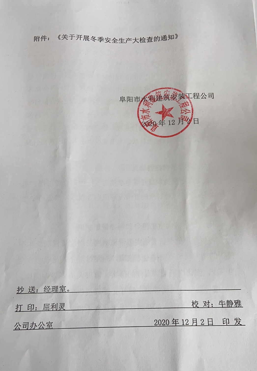 云顶国际·(中国)唯一官方网站_活动2932