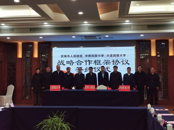 微信图片_20191225165721