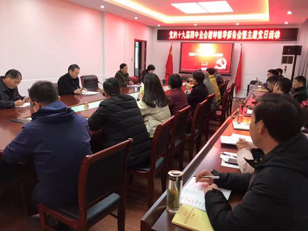 微信图片_20191219171941