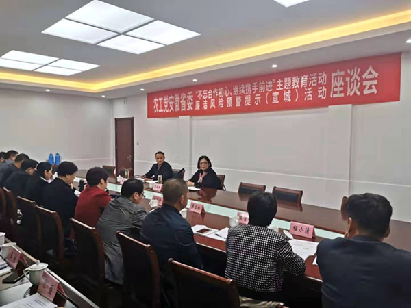 微信图片_20191111093250