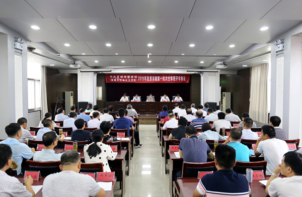 全市第十五期党外中青年干部培训班开班01