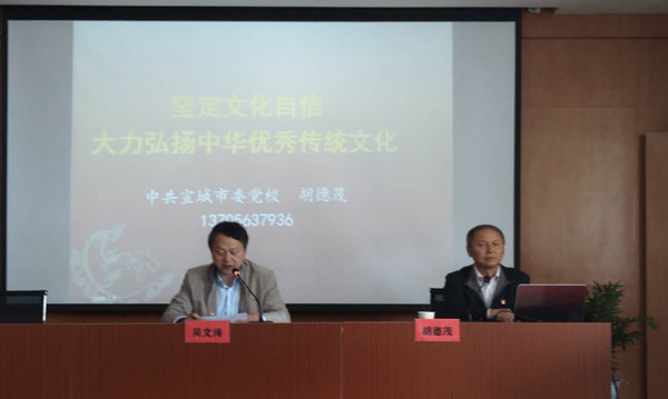 市委统战部牵头开展巷口桥村理论宣讲暨主题党日活动01