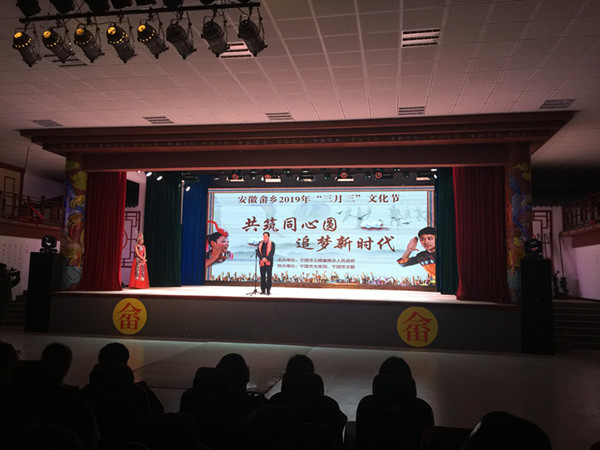 安徽畲乡2019年“三月三”文化节成功举办02