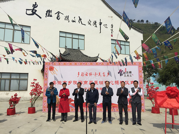 安徽畲乡2019年“三月三”文化节成功举办03