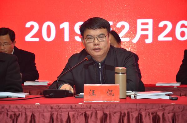 http://www.xctzb.gov.cn/news/pics/20190304/201903041551680806422.jpg