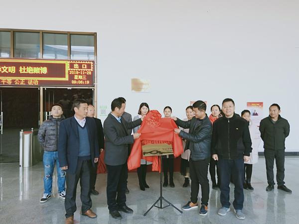 http://www.xctzb.gov.cn/news/pics/20181206/201812061544078593041.jpg