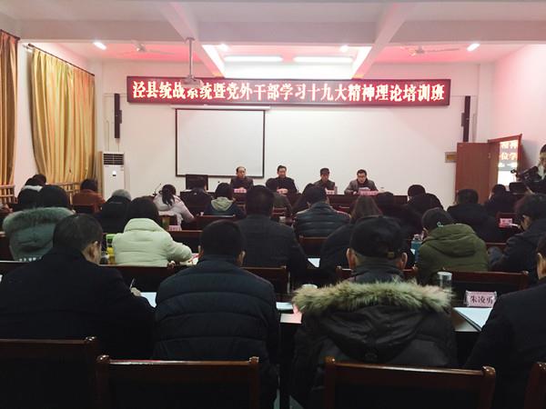http://www.xctzb.gov.cn/news/pics/20180119/201801191516326229406.jpg