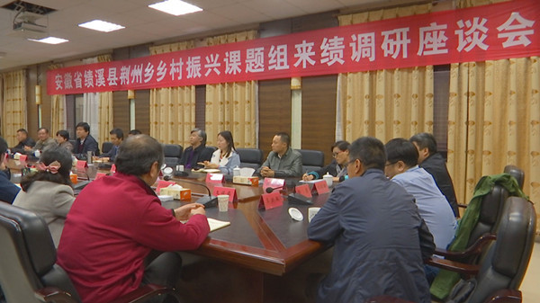 绩溪“乡贤”助力乡村振兴