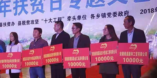 http://www.xctzb.gov.cn/news/pics/20181106/201811061541487286031.jpg