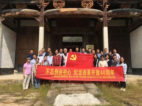 http://www.xctzb.gov.cn/news/pics/20181009/201810091539075551687.jpg