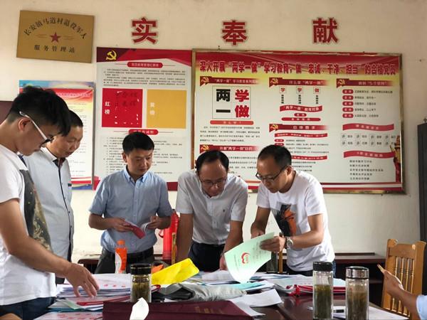 http://www.xctzb.gov.cn/news/pics/20180926/201809261537953759214.jpg