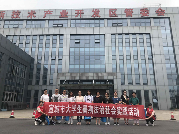 市、区两级法宣办举行“送法进万企”暨扫黑除恶培训会02