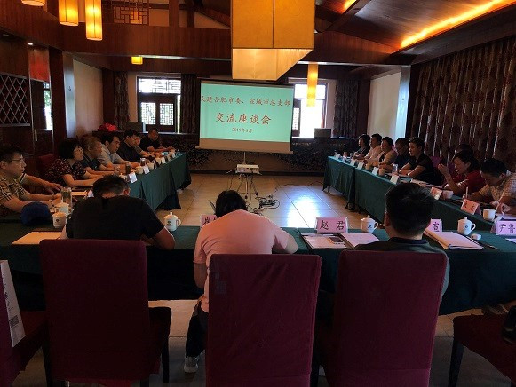 学习交流座谈会在泾县召开