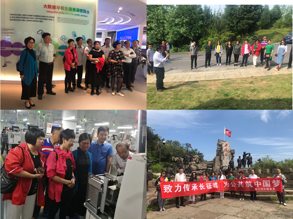致公党宣城市总支组织赴贵州考察学习并开展红色主题教育活动02