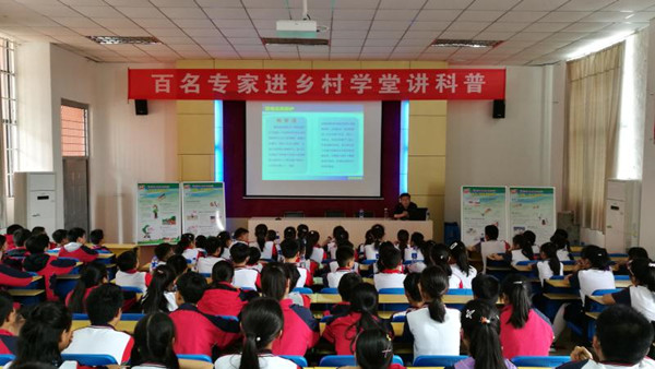 全国科技周宣城九三社员送科普进校园01