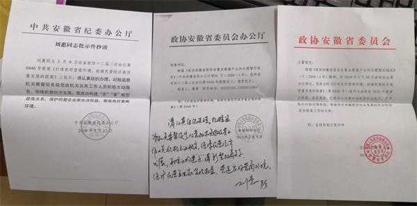 微信图片_20190429094153