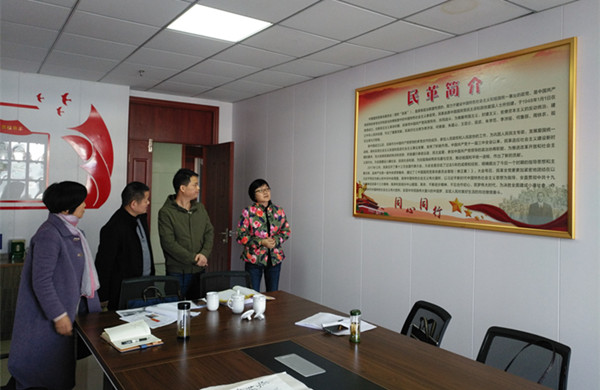 民革宣城市委会积极推进党员之家建设_副本